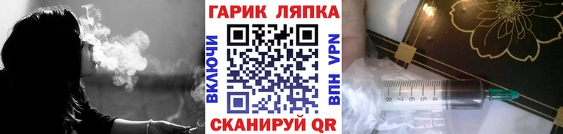 Хочу наркоту Каменск-Шахтинский АМФ Гашиш НБОМе A PVP Бошки Шишки