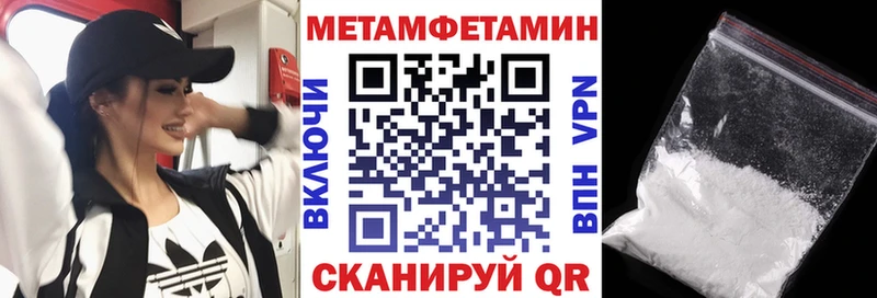 АМФЕТАМИН VHQ  где купить   Каменск-Шахтинский 
