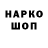 ГЕРОИН Афган ILYA KOX