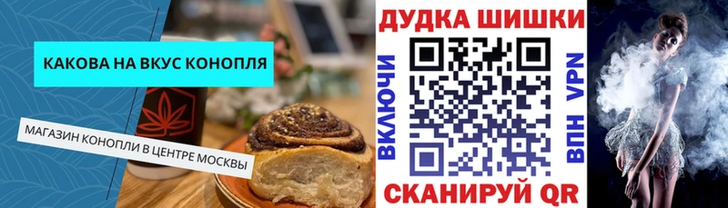Еда ТГК марихуана  Каменск-Шахтинский 