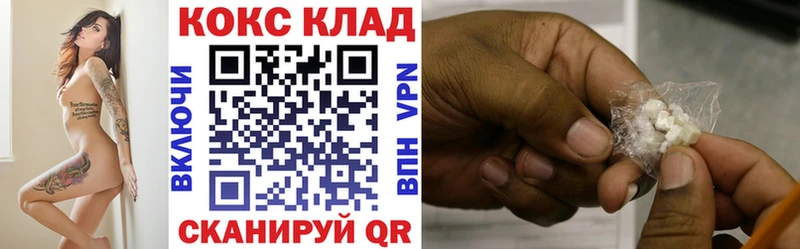 Кокаин 99% Каменск-Шахтинский