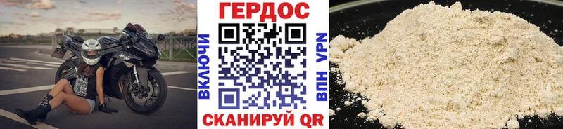 цена наркотик  Каменск-Шахтинский  Героин Афган 
