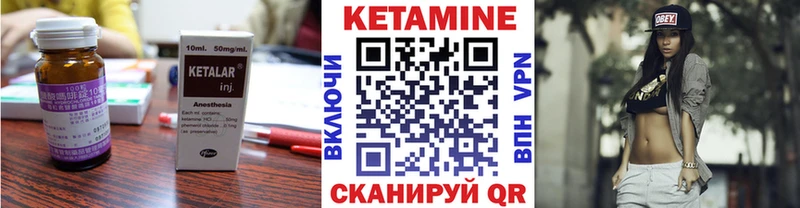 КЕТАМИН ketamine  Каменск-Шахтинский 