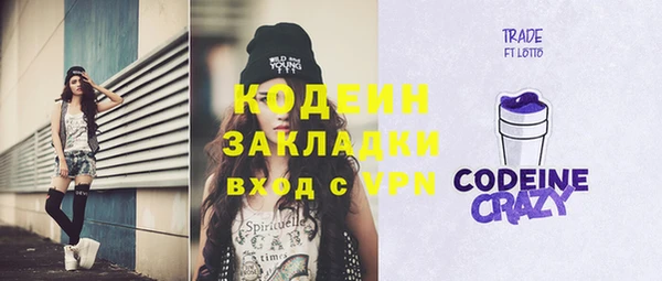 героин Абинск