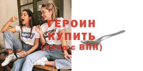 соль ск Абаза