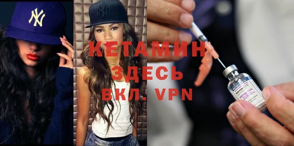 альфа пвп VHQ Иннополис