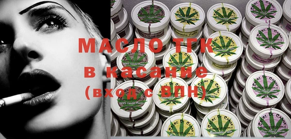метамфетамин Алексеевка