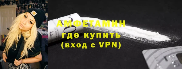 таблы Абдулино