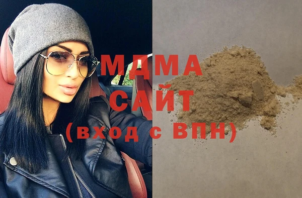 героин Абинск