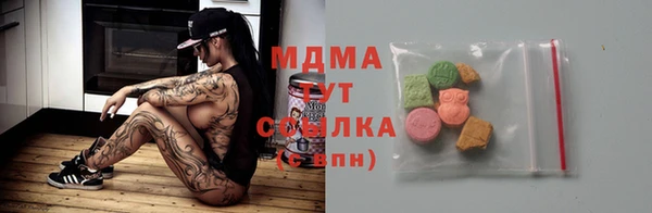 метамфетамин Алексеевка
