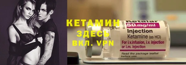 соль ск Абаза