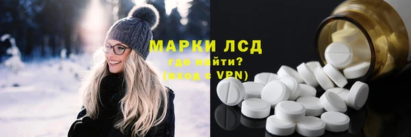 соль ск Абаза