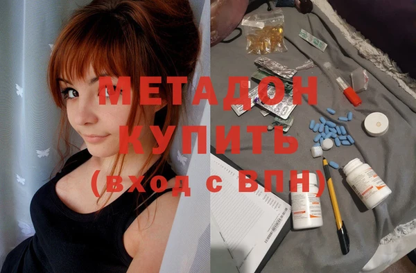 героин Абинск