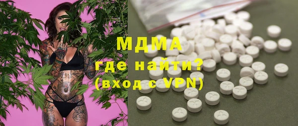 таблы Абдулино