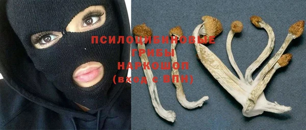 героин Абинск
