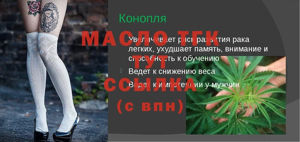таблы Абдулино