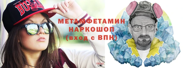 соль ск Абаза