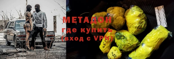 соль ск Абаза