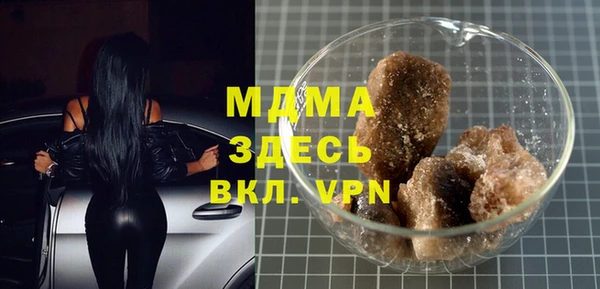 молекула духа Инсар