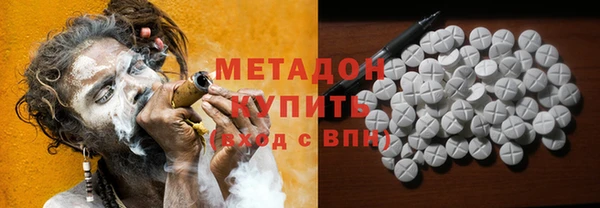 соль ск Абаза