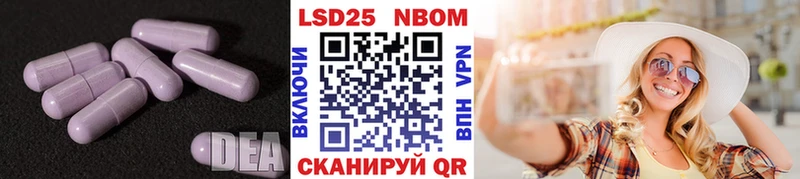LSD-25 экстази ecstasy  Каменск-Шахтинский 