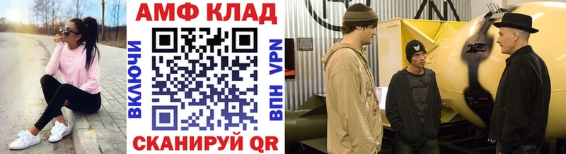 Метамфетамин витя купить закладку omg как войти Каменск-Шахтинский