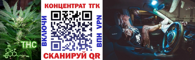 гидра сайт Каменск-Шахтинский Дистиллят ТГК вейп с тгк