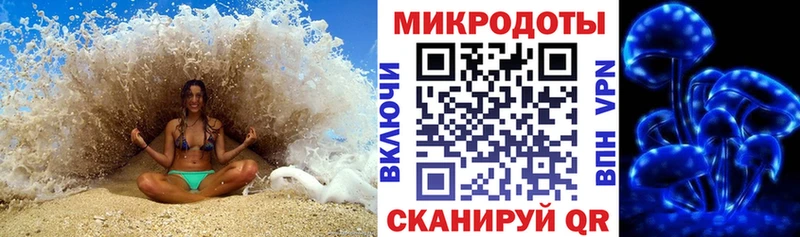 Псилоцибиновые грибы Magic Shrooms  Каменск-Шахтинский 